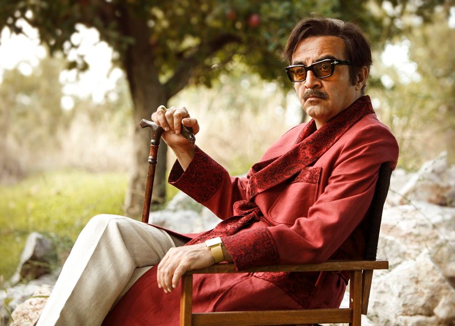 Ekşi Elmalar : Bild