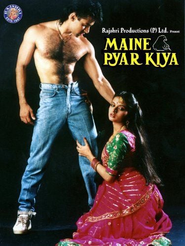 Maine Pyar Kiya : Kinoposter