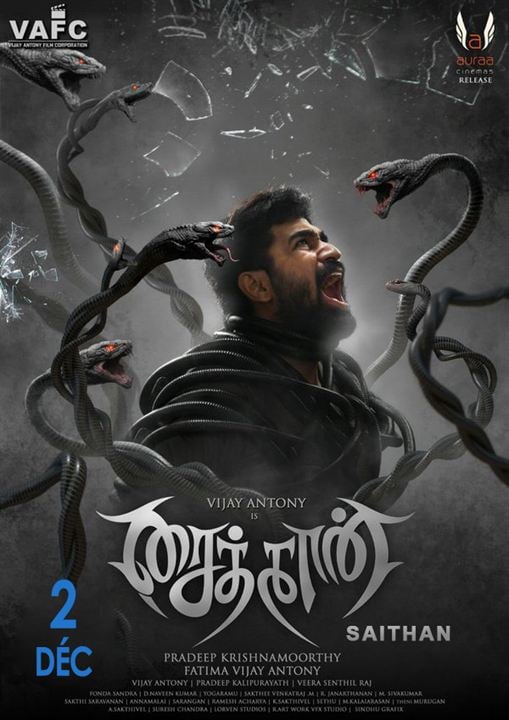 Saithan : Kinoposter