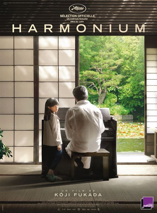 Harmonium : Kinoposter