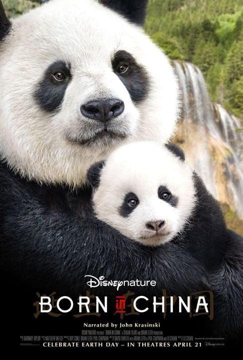 Born In China : Kinoposter