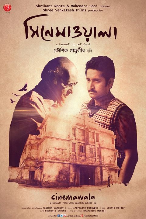 Cinemawala : Bild