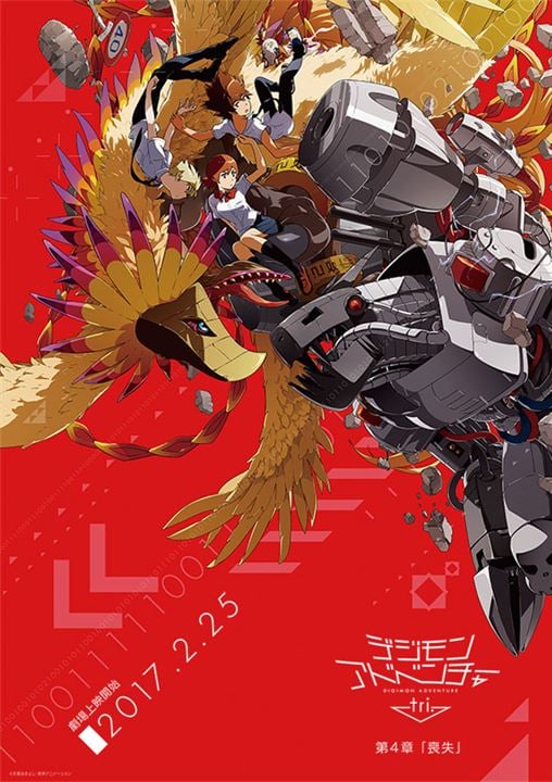 Digimon Adventure Tri. 4: Lost : Kinoposter