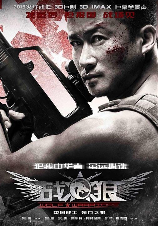 Wolf Warrior 2 : Kinoposter