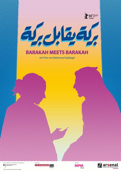 Barakah Meets Barakah : Kinoposter