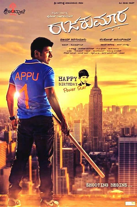 Raajakumara : Kinoposter