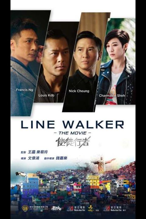 Line Walker : Kinoposter