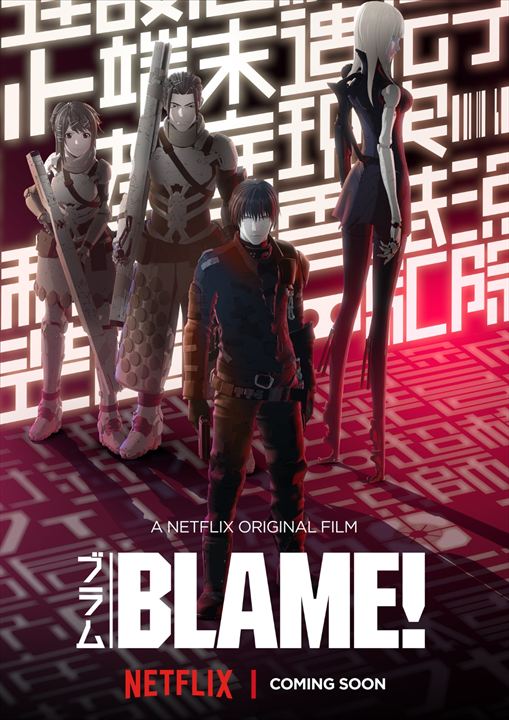 Blame! : Kinoposter