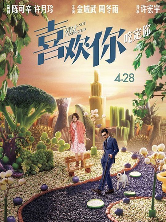 This Is Not What I Expected : Kinoposter