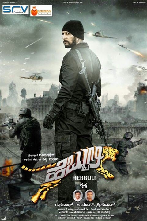 Hebbuli : Kinoposter