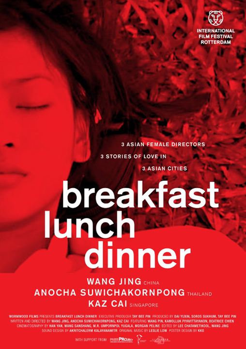 Breakfast Lunch Dinner : Kinoposter