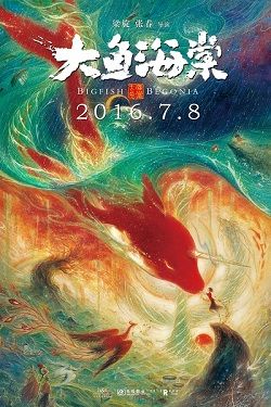 Big Fish & Begonia - Zwei Welten, Ein Schicksal : Kinoposter