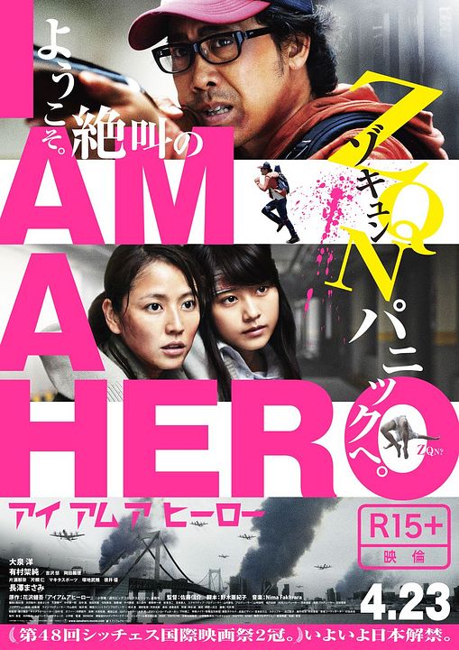 I Am A Hero : Kinoposter