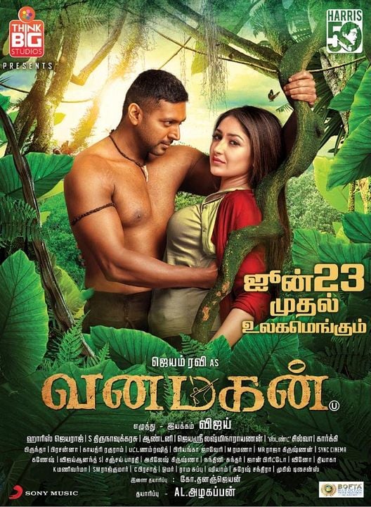 Vanamagan : Kinoposter