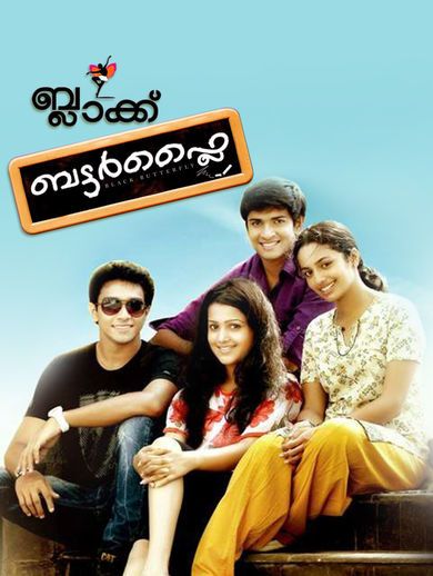 Black Butterfly : Kinoposter