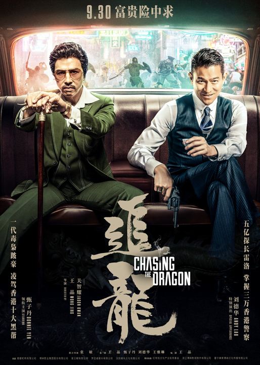 Chasing The Dragon : Kinoposter