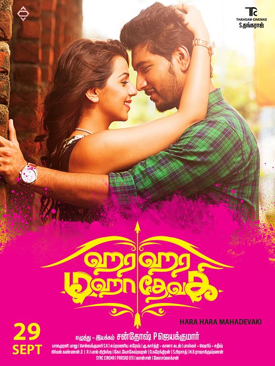 Hara Hara Mahadevaki : Kinoposter