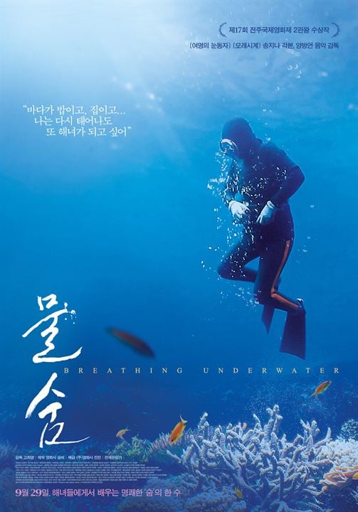 Breathing Underwater : Kinoposter