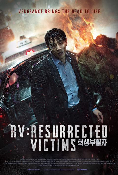 RV: Resurrected Victims : Kinoposter