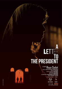 A Letter to the President : Kinoposter