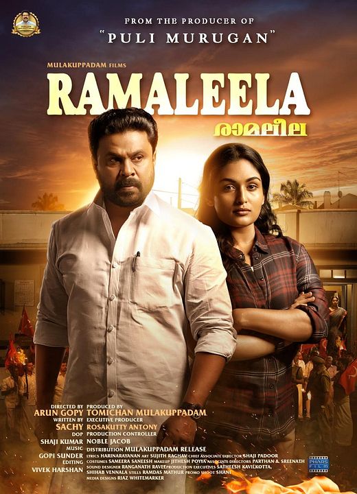 Ramaleela : Kinoposter