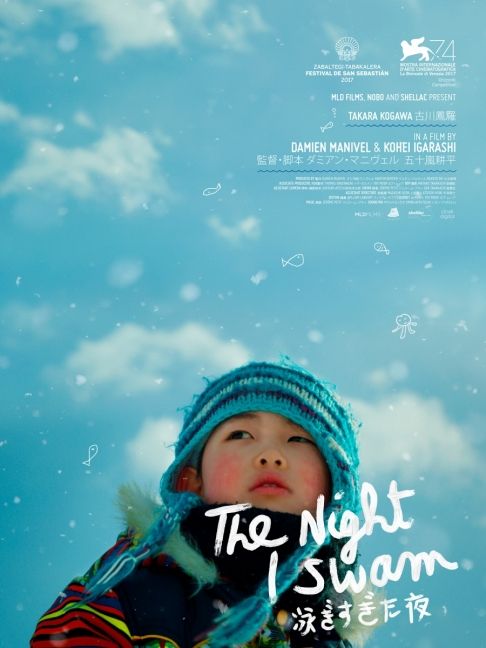 Takara, la nuit où j'ai nagé : Kinoposter