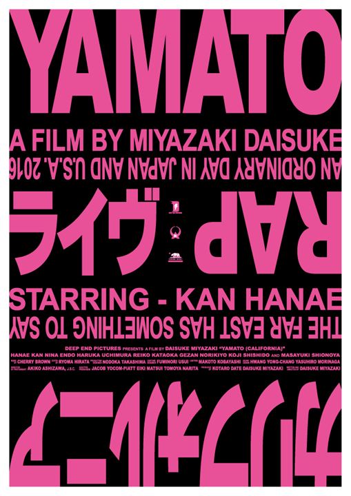 Yamato (California) : Kinoposter