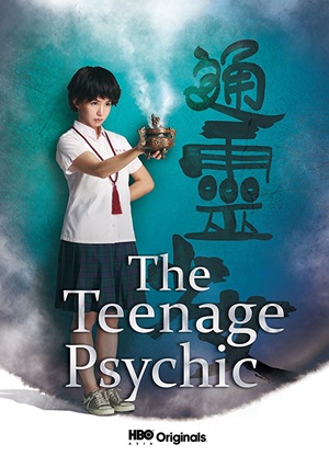 The Teenage Psychic : Kinoposter