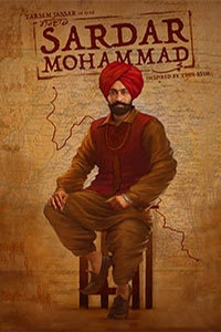 Sardar Mohammad : Kinoposter