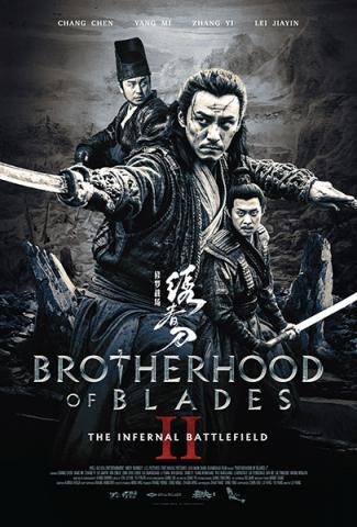 Brotherhood of Blades II : Kinoposter