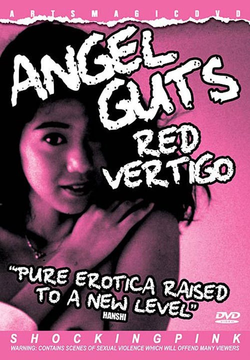Angel Guts 5: Red Vertigo : Kinoposter