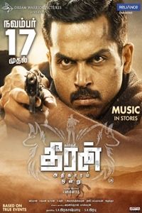 Theeran Adhigaaram Ondru : Kinoposter