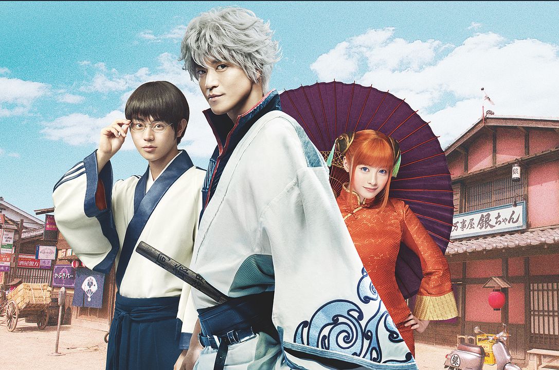 Gintama : Bild