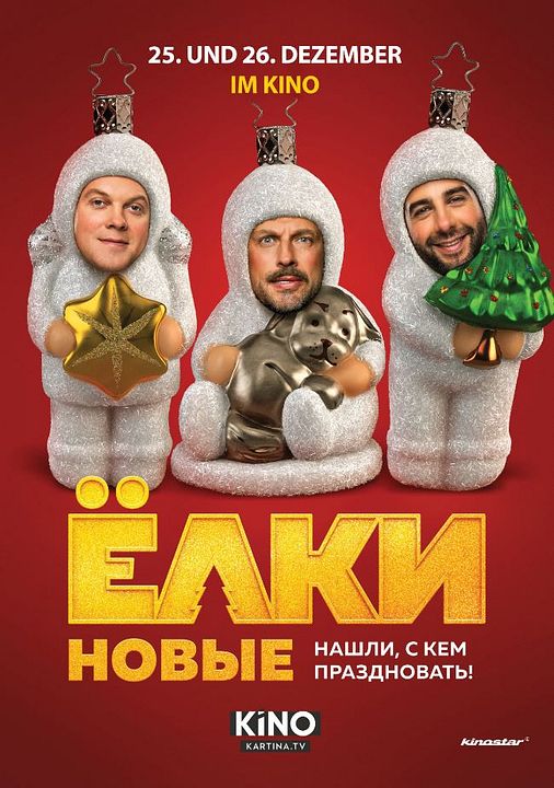 Tannenbäume 6 : Kinoposter