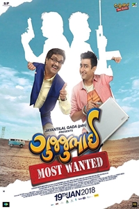 GujjuBhai - Most Wanted : Kinoposter