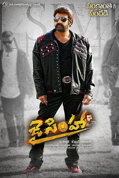 Jai Simha : Kinoposter