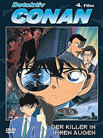 Detektiv Conan: Der Killer in ihren Augen : Kinoposter