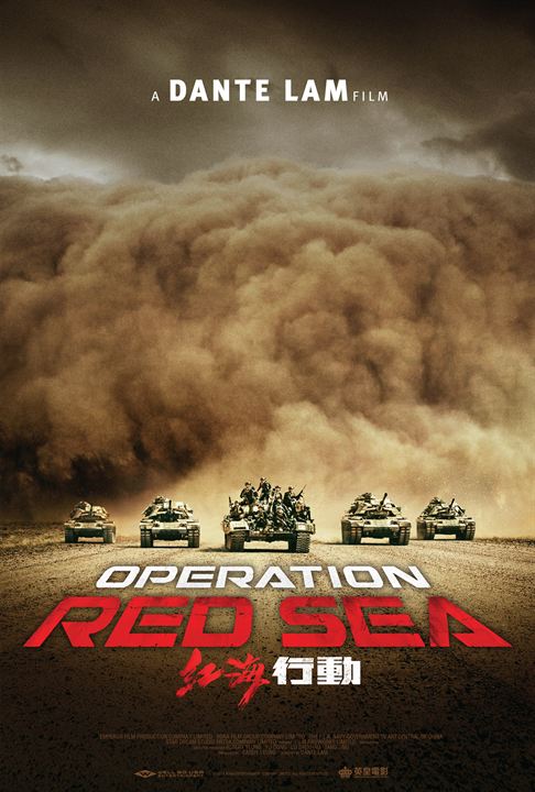 Operation Red Sea : Kinoposter