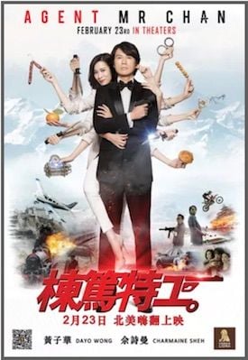 Agent Mr. Chan : Kinoposter