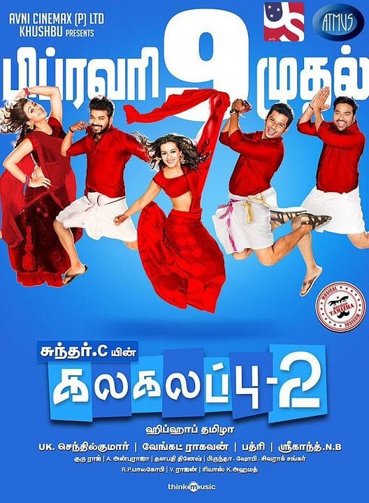 Kalakalappu 2 : Kinoposter