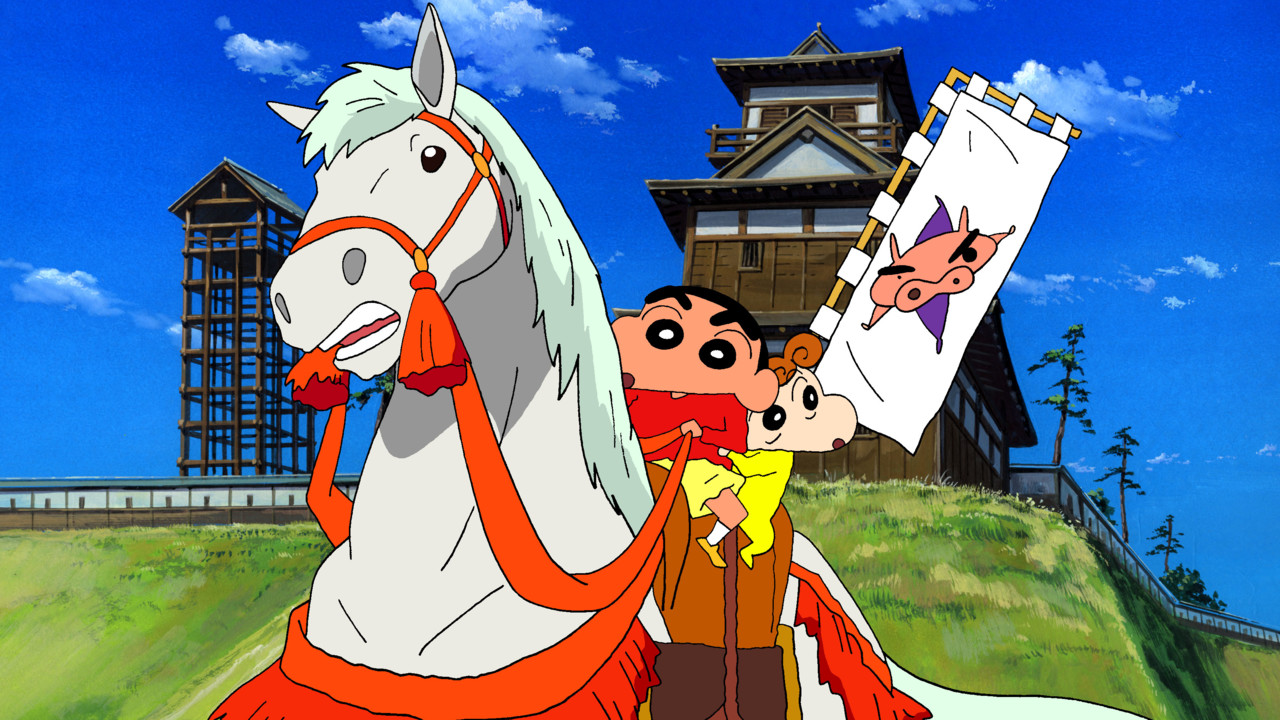 Crayon Shin-chan: The Storm Called: The Battle of the Warring States : Bild
