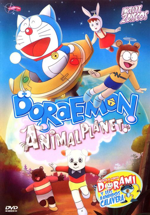 Doraemon: Nobita to Animal Wakusei (Puranetto) : Kinoposter