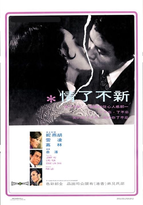 Love Without End : Kinoposter