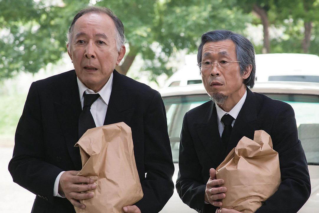 What a Wonderful Family! II : Bild