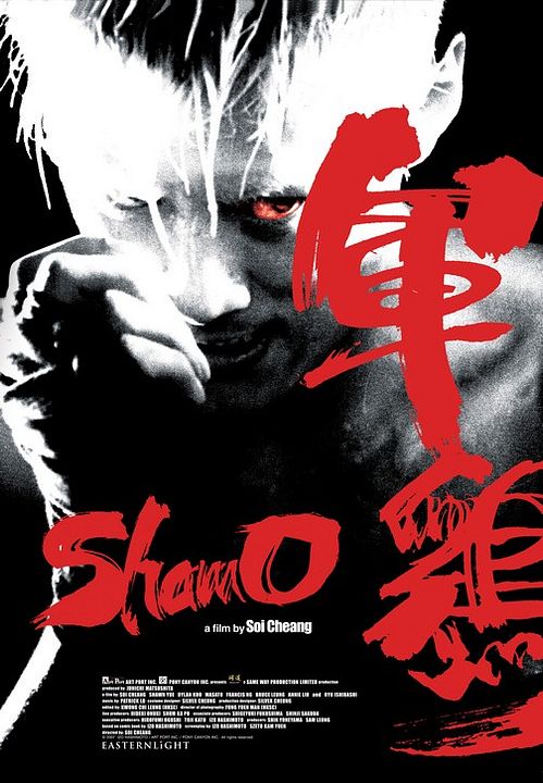 Shamo : Kinoposter