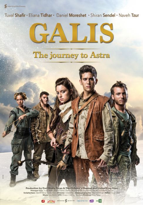 Galis: The Journey to Astra : Kinoposter
