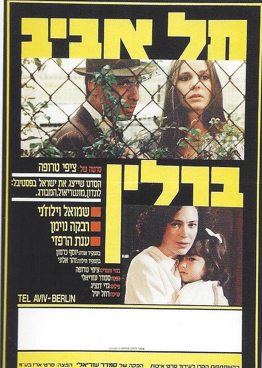 Tel Aviv-Berlin : Kinoposter