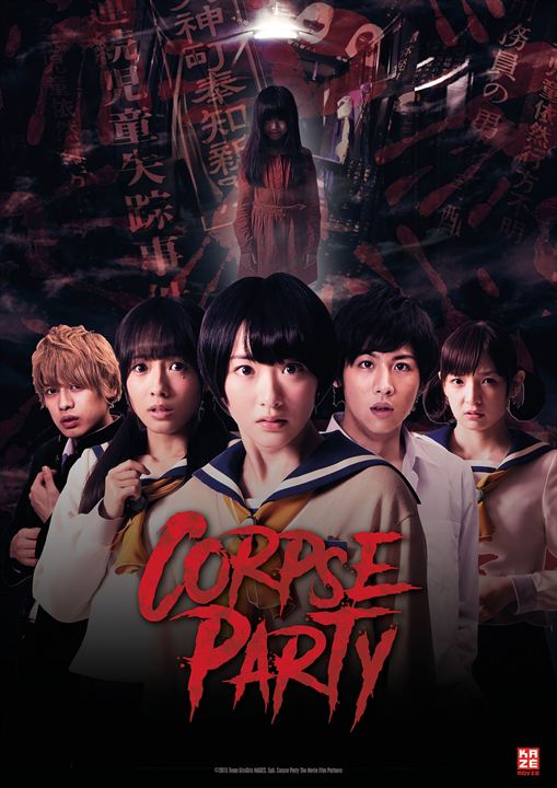Corpse Party : Kinoposter
