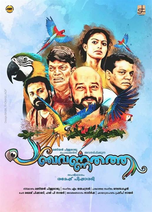 Panchavarnathatha : Kinoposter