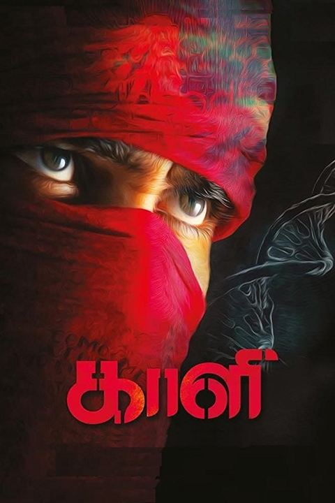 Kaali : Kinoposter